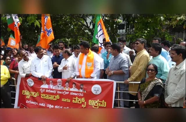 ರಾಜ್ಯ ಸರಕಾರದ ನಡೆಯ ವಿರುದ್ಧ ಮಂಗಳೂರಿನಲ್ಲಿ ಬಿಜೆಪಿ ಪ್ರತಿಭಟನೆ
