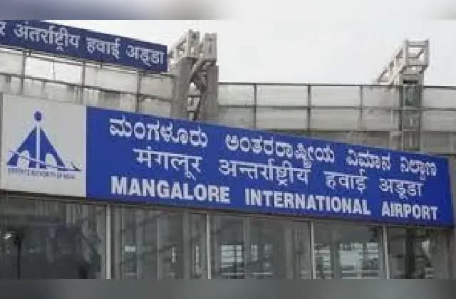ಮಂಗಳೂರು ವಿಮಾನ ನಿಲ್ದಾಣದಲ್ಲಿ ರಾಮೇಶ್ವರಂ ಕೆಫೆ ಮಾದರಿಯಲ್ಲಿ ಬಾಂಬ್ ಇಟ್ಟಿದ್ದಾಗಿ ಬೆದರಿಕೆ!