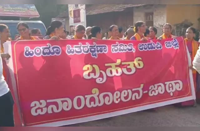 ಉಡುಪಿ: ಬಾಂಗ್ಲಾದಲ್ಲಿ ಹಿಂದೂಗಳ ಮೇಲಿನ ದೌರ್ಜನ್ಯ ಖಂಡಿಸಿ ಬೃಹತ್ ಪ್ರತಿಭಟನಾ ಜಾಥಾ