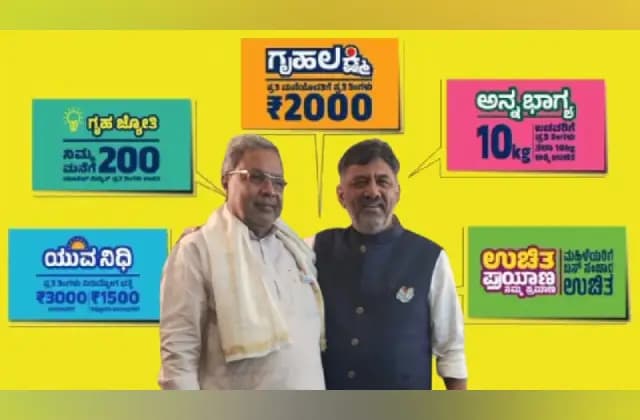 ಎಸ್‌ಸಿಎಸ್‌ಪಿ, ಟಿಎಸ್‌ಪಿ ಯೋಜನೆ ಹಣವನ್ನು ಕಾಂಗ್ರೆಸ್ ಗ್ಯಾರಂಟಿಗೆ ಬಳಕೆ ಮಾಡಲು ಮುಂದಾದ ಸರ್ಕಾರ