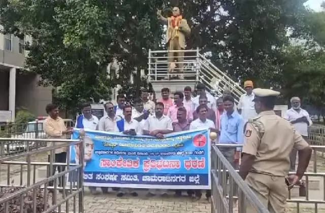 ಹೊರಗುತ್ತಿಗೆ ನೇಮಕಾತಿಯಲ್ಲಿ ಮೀಸಲಾತಿಗೆ ಷರತ್ತು ಅನ್ವಯ : ದಸಂಸ ಖಂಡನೆ