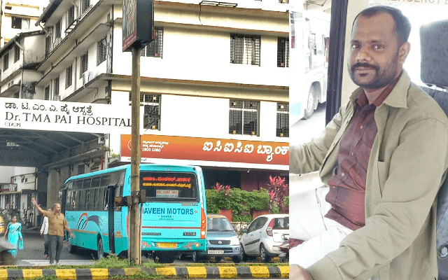 ಉಡುಪಿ; ಅಸ್ವಸ್ಥಗೊಂಡ ಯುವತಿಗಾಗಿ ಬಸ್ ಅನ್ನೇ ಆಸ್ಪತ್ರೆಗೆ ಕೊಂಡೊಯ್ದ ಚಾಲಕ