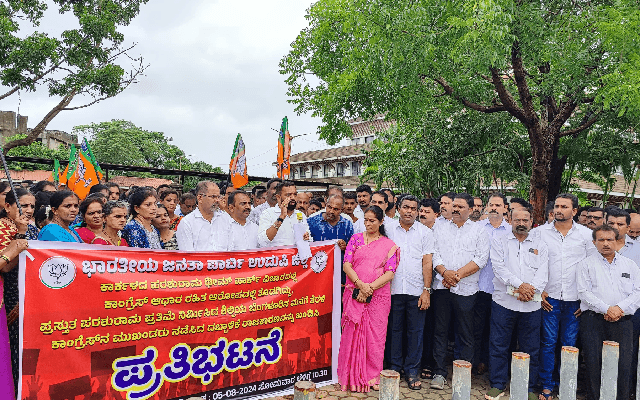ಉಡುಪಿ: ಕಾಂಗ್ರೆಸ್ಸಿನ ದಬ್ಬಾಳಿಕೆ ರಾಜಕಾರಣ ವಿರೋಧಿಸಿ ಜಿಲ್ಲಾ ಬಿಜೆಪಿಯಿಂದ ಪ್ರತಿಭಟನೆ