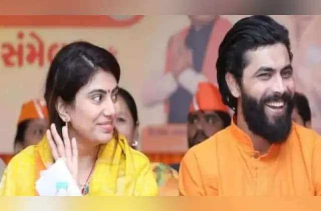 ಭಾರತೀಯ ಕ್ರಿಕೆಟಿಗ ರವೀಂದ್ರ ಜಡೇಜಾ ಬಿಜೆಪಿಗೆ ಸೇರ್ಪಡೆ