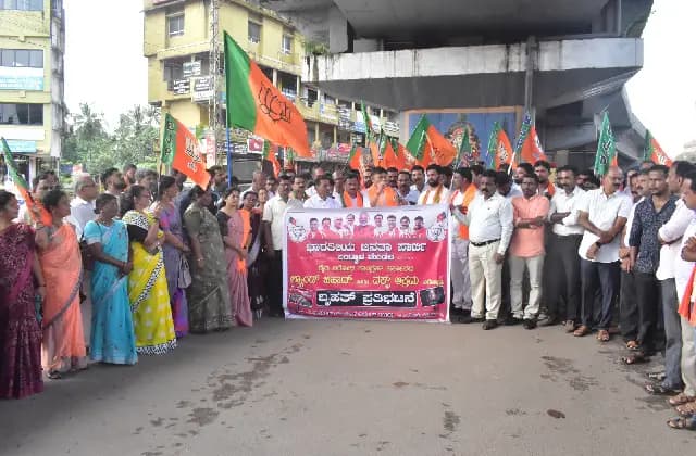 ಬಂಟ್ವಾಳ: ರೈತ ವಿರೋಧಿ ಕಾಂಗ್ರೆಸ್‌ ಸರಕಾರದ ಲ್ಯಾಂಡ್ ಜಿಹಾದ್-ವಕ್ಫ್ ಅಕ್ರಮ ವಿರೋಧಿಸಿ ಪ್ರತಿಭಟನೆ