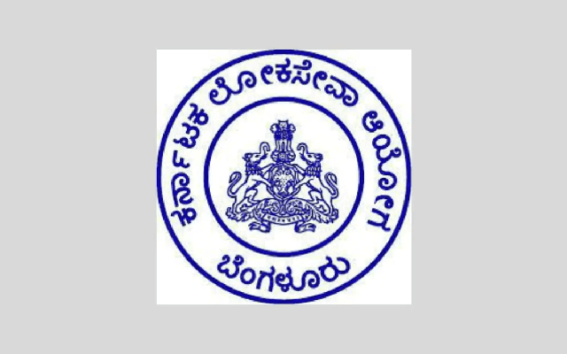 ಕೆಎಎಸ್‌ ಪೂರ್ವಭಾವಿ ಪರೀಕ್ಷೆ ಮತ್ತೆ ಮುಂದೂಡಿಕೆ: ಹೊಸ ದಿನಾಂಕ ನಿಗದಿ