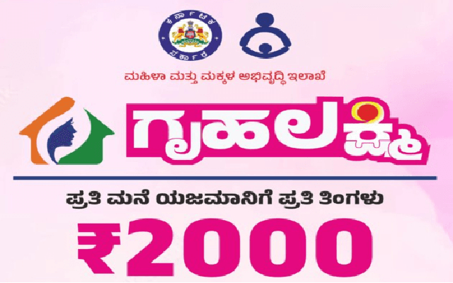 ವರಮಹಾಲಕ್ಷ್ಮಿ ಹಬ್ಬಕ್ಕೆ ಮಹಿಳೆಯರಿಗೆ ಸರ್ಕಾರಿಂದ ಗುಡ್ ನ್ಯೂಸ್
