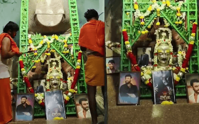 ದೇವಸ್ಥಾನದಲ್ಲಿ ದರ್ಶನ್​ ಫೋಟೋ ಇಟ್ಟು ಪೂಜೆ; ಅರ್ಚಕ ಅಮಾನತು