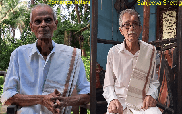ಇಬ್ಬರು ಹಿರಿಯ ಕಾಯಕ ಯೋಗಿಗಳಿಗೆ ಕದಿಕೆ ಟ್ರಸ್ಟ್ ನ ಅತ್ಯುನ್ನತ ” ನೇಕಾರ ರತ್ನ ” ಪ್ರಶಸ್ತಿ