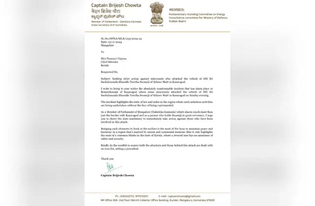 ದುಷ್ಕರ್ಮಿಗಳ ವಿರುದ್ಧ ತಕ್ಷಣ ಕ್ರಮಕ್ಕೆ ಒತ್ತಾಯಿಸಿ ಕೇರಳ ಸಿಎಂಗೆ ಪತ್ರ ಬರೆದ ದ.ಕ. ಸಂಸದರು