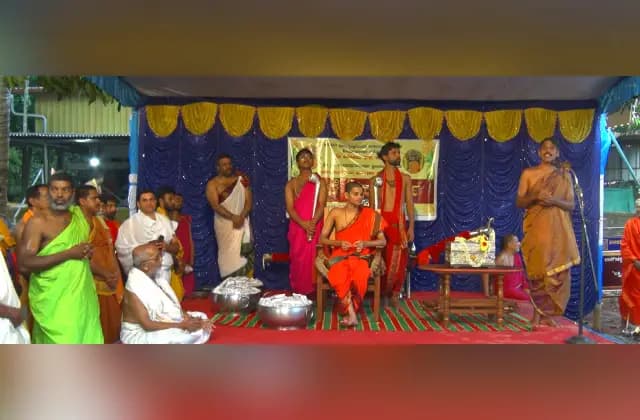 ಉಡುಪಿ : ಶೀರೂರು ಮಠದ ಪರ್ಯಾಯದ ಬಾಳೆ ಮುಹೂರ್ತ ಸಂಪನ್ನ