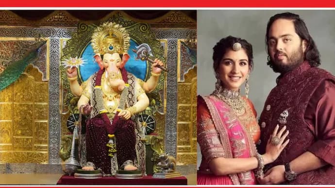 ಗಣಪನಿಗೆ 20 ಕೆಜಿ ಚಿನ್ನದ ಕಿರೀಟ ಕಾಣಿಕೆಯಾಗಿ ನೀಡಿದ ಅನಂತ್ ಅಂಬಾನಿ