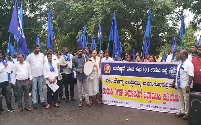 ಉಡುಪಿ ಡಿವೈಎಸ್ಪಿ ವಿರುದ್ಧ ಅಂಬೇಡ್ಕರ್ ಯುವಸೇನೆ ಪ್ರತಿಭಟನೆ