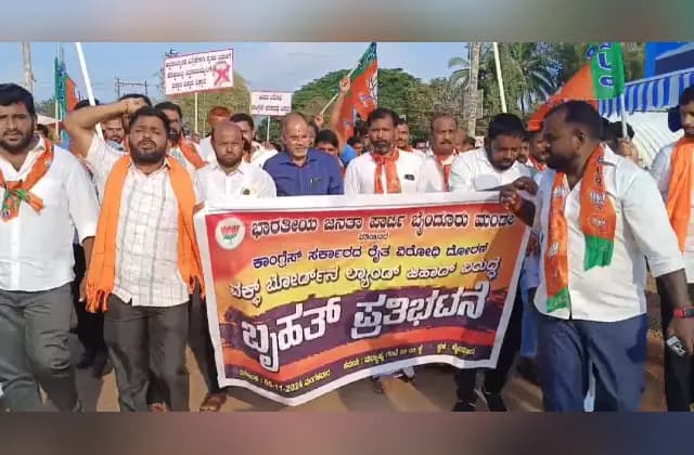 ವಕ್ಫ್ ಬೋರ್ಡ್ ನ ಲ್ಯಾಂಡ್ ಜಿಹಾದ್ ವಿರುದ್ಧ ಬೈಂದೂರು ಬಿಜೆಪಿ ಮಂಡಲದಿಂದ ಧರಣಿ
