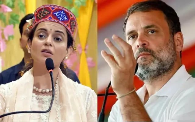 ರಾಹುಲ್​ ಗಾಂಧಿಯ ತಿರುಚಿದ ಫೋಟೋ : ಕಂಗನಾ ಮೇಲೆ 40 ಕೋಟಿ ರೂ. ಮಾನನಷ್ಟ