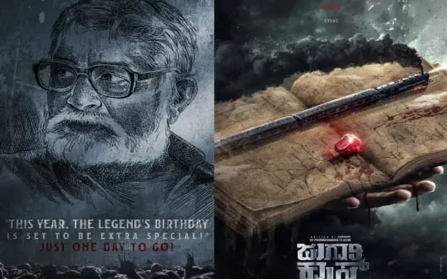 ಕೊನೆಗೂ ತೆರೆಗೆ ಬರಲಿದೆ ಪ್ರಸಿದ್ಧ ಕಾದಂಬರಿ ‘ಜುಗಾರಿ ಕ್ರಾಸ್