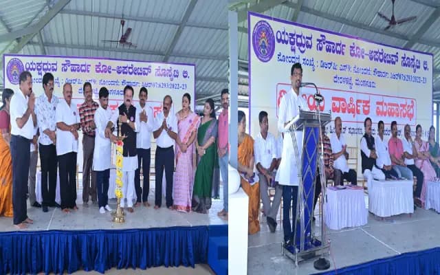 ಯಕ್ಷಧ್ರುವ ಸೌಹಾರ್ದ ಸೊಸೈಟಿ : ದ್ವಿತೀಯ ಮಹಾಸಭೆ