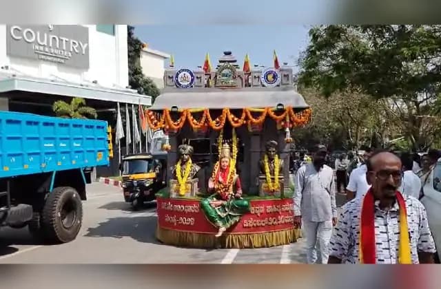ಉಡುಪಿ ಜಿಲ್ಲೆಯಲ್ಲಿ ಕನ್ನಡ ಜ್ಯೋತಿ ರಥಯಾತ್ರೆಗೆ ಚಾಲನೆ