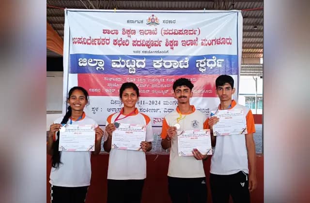 ಜಿಲ್ಲಾಮಟ್ಟದ ಕರಾಟೆ ಸ್ಪರ್ಧೆ : ವಿವೇಕಾನಂದ ಕಾಲೇಜಿನ ವಿದ್ಯಾರ್ಥಿಗಳ ಸಾಧನೆ