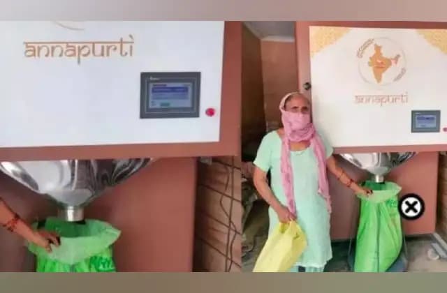 ಒಡಿಶಾದಲ್ಲಿ ದೇಶದ ಮೊದಲ ಅಕ್ಕಿ ಎಟಿಎಂಗೆ ಚಾಲನೆ: ಮೋಸಕ್ಕೆ ಕಡಿವಾಣ!
