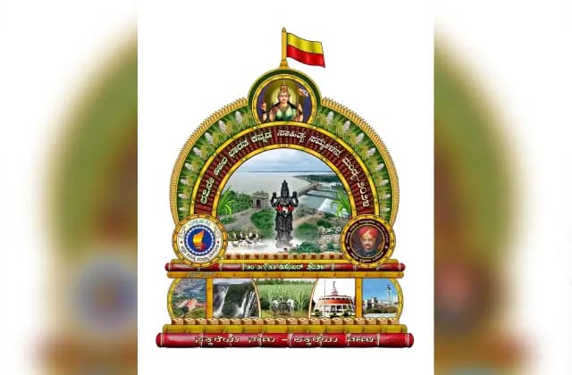 87ನೇ ಅಖಿಲ ಭಾರತ ಕನ್ನಡ ಸಾಹಿತ್ಯ ಸಮ್ಮೇಳನ: 15,000 ಅತಿಥಿಗಳಿಗೆ ವಸತಿ ವ್ಯವಸ್ಥೆ