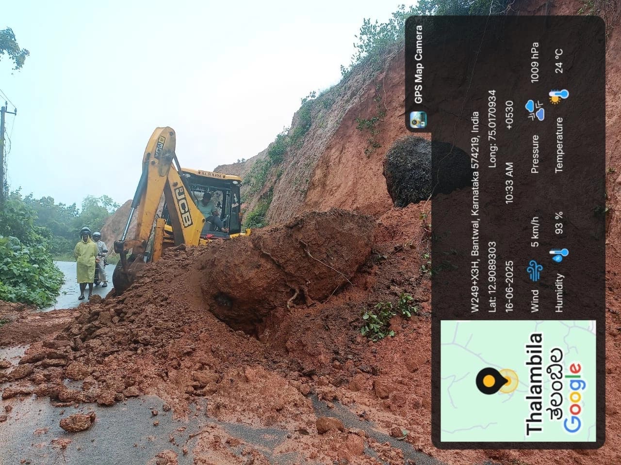 ಬಂಟ್ವಾಳ: ಮಳೆ ಅವಾಂತರದಿಂದ ಗುಡ್ಡಕುಸಿತ, ಜನಜೀವನ ಅಸ್ತವ್ಯಸ್ತ