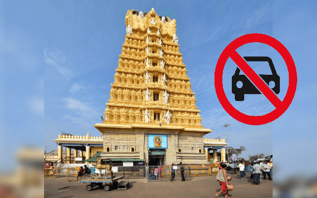 ಆಷಾಢ ಶುಕ್ರವಾರ ಚಾಮುಂಡಿ ಬೆಟ್ಟಕ್ಕೆ ಖಾಸಗಿ ವಾಹನ ನಿಷೇಧ
