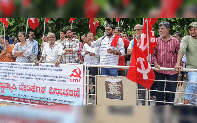 ಕಾರ್ಮಿಕ ಕಾನೂನುಗಳನ್ನು ಸಂಹಿತೆಯನ್ನಾಗಿ ರೂಪಿಸಿ ಜಾರಿ ಮಾಡಲು ಹೊರಟ ಕೇಂದ್ರದ  ವಿರುದ್ಧ ʼಬೇಡಿಕೆ ದಿನಾಚರಣೆʼ