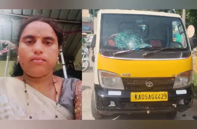 ಪಾದಯಾತ್ರೆ ಹೊರಟಿದ್ದ ತಾಯಿ ಮಗಳಿಗೆ ಟಾಟಾ ಏಸ್​ ಡಿಕ್ಕಿ!