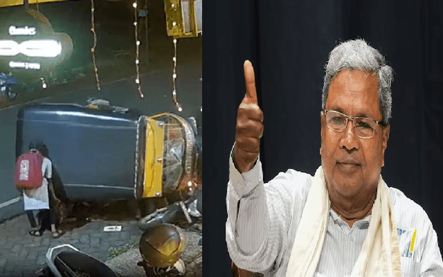 ಅಮ್ಮನನ್ನು ಉಳಿಸಲು ಆಟೋವನ್ನೇ ಎತ್ತಿದ ಬಾಲಕಿಯ ಶೌರ್ಯವನ್ನು ಮೆಚ್ಚಿದ ಸಿಎಂ ಸಿದ್ದು