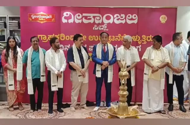 ಉಡುಪಿಯ ಗೀತಾಂಜಲಿ ಸಿಲ್ಕ್ಸ್ ನಲ್ಲಿ ನೂತನ ಪುರುಷರ ವಸ್ತ್ರ ಮಳಿಗೆ ಉದ್ಘಾಟನೆ