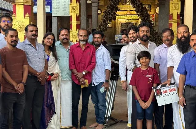 ಪಿಲಿಪಂಜ ತುಳು ಸಿನಿಮಾಕ್ಕೆ ಮುಹೂರ್ತ