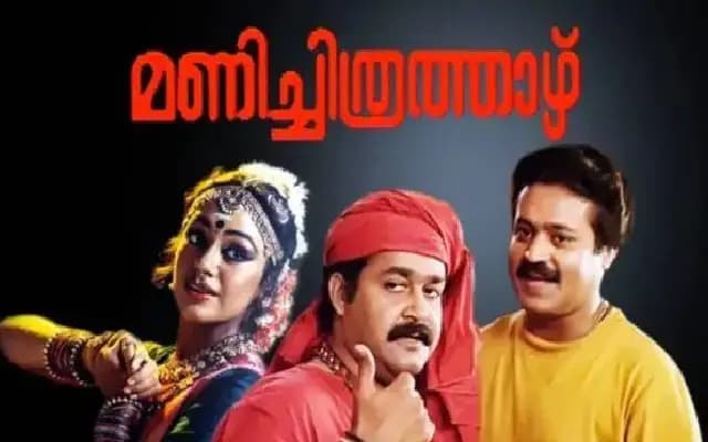ನಾಗವಲ್ಲಿʼ ಕಥೆಯ ʼಮಣಿಚಿತ್ರತಾಳ್ ರೀ- ರಿಲೀಸ್‌ : ಯಾವಾಗ?
