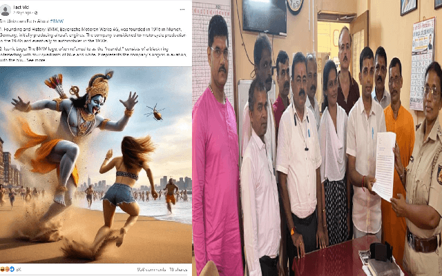 ‘Fact Vid’ ಫೇಸ್ಬುಕ್ ಪೇಜ್ ಮೂಲಕ ಹಿಂದೂ ದೇವತೆಗಳ ಅಪಮಾನ; ಎಫ್ಐಆರ್ ದಾಖಲು