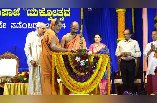 ಸಂಪಾಜೆ ಯಕ್ಷೋತ್ಸವ 2024 ಹಾಗೂ ಪ್ರಶಸ್ತಿ ಪ್ರಧಾನ ಕಾರ್ಯಕ್ರಮ