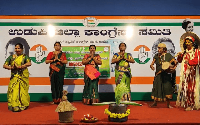 ಉಡುಪಿ ಜಿಲ್ಲಾ ಕಾಂಗ್ರೆಸ್ ನಿಂದ ‘ಆಟಿದ ಕೂಟ’ ಆಯೋಜನೆ; ಮಹಿಳಾ ಮಣಿಗಳಿಂದ ಜಬರ್ದಸ್ತ್ ಸ್ಟೆಪ್