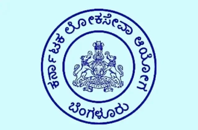 ನಾಳೆಯಿಂದ ನಡೆಯಬೇಕಿದ್ದ ಕೆಪಿಎಸ್ಸಿ ಗ್ರೂಪ್ ಬಿ ಪರೀಕ್ಷೆ ಮುಂದೂಡಿಕೆ!