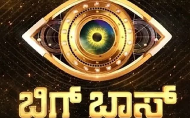 ಬಿಗ್ ಬಾಸ್’ಗೆ ಬಿಗ್ ಶಾಕ್: ಪೊಲೀಸರಿಂದ ನೋಟಿಸ್