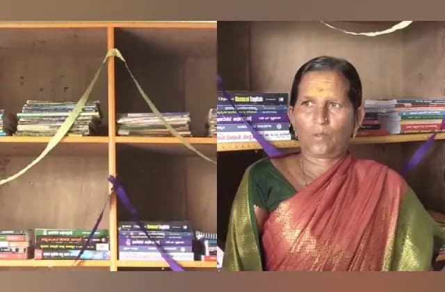 ಗೃಹಲಕ್ಷ್ಮೀ ಹಣದಲ್ಲಿ ಮಕ್ಕಳ ಭವಿಷ್ಯಕ್ಕಾಗಿ ಗ್ರಂಥಾಲಯ ಕಟ್ಟಿಸಿದ ಮಹಿಳೆ