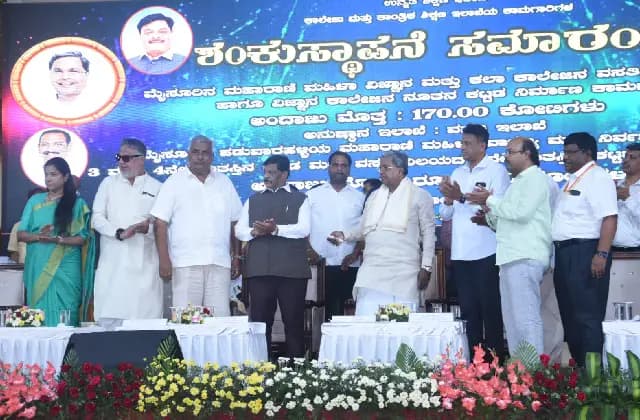 ಮೈಸೂರಿನ ಮಹಾರಾಣಿ ಮಹಿಳಾ ಕಾಲೇಜಿನ ನೂತನ ಕಟ್ಟಡ ನಿರ್ಮಾಣ ಕಾಮಗಾರಿಗೆ ಶಂಕುಸ್ಥಾಪನೆ