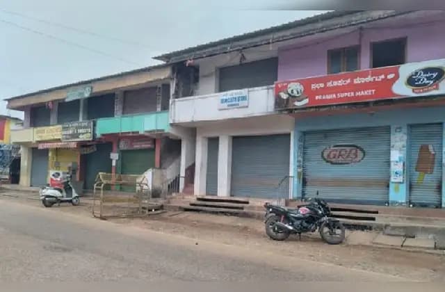 ಕೊಡಗಿನಲ್ಲಿ ಅರ್ಧದಿನದ ಬಂದ್ ಗೆ ಜಿಲ್ಲೆಯಾದ್ಯಂತ ಉತ್ತಮ ಸ್ಪಂದನೆ