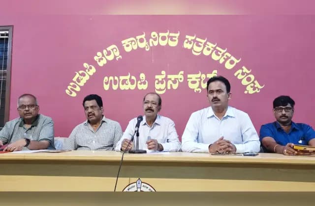 ಉಡುಪಿ: ಡಿ.14 ರಂದು ಲಯನ್ಸ್ ಜಿಲ್ಲೆ 317ಸಿ ಪ್ರಾಂತ್ಯ 1ರ ಪ್ರಾಂತೀಯ ಸಮ್ಮೇಳನ