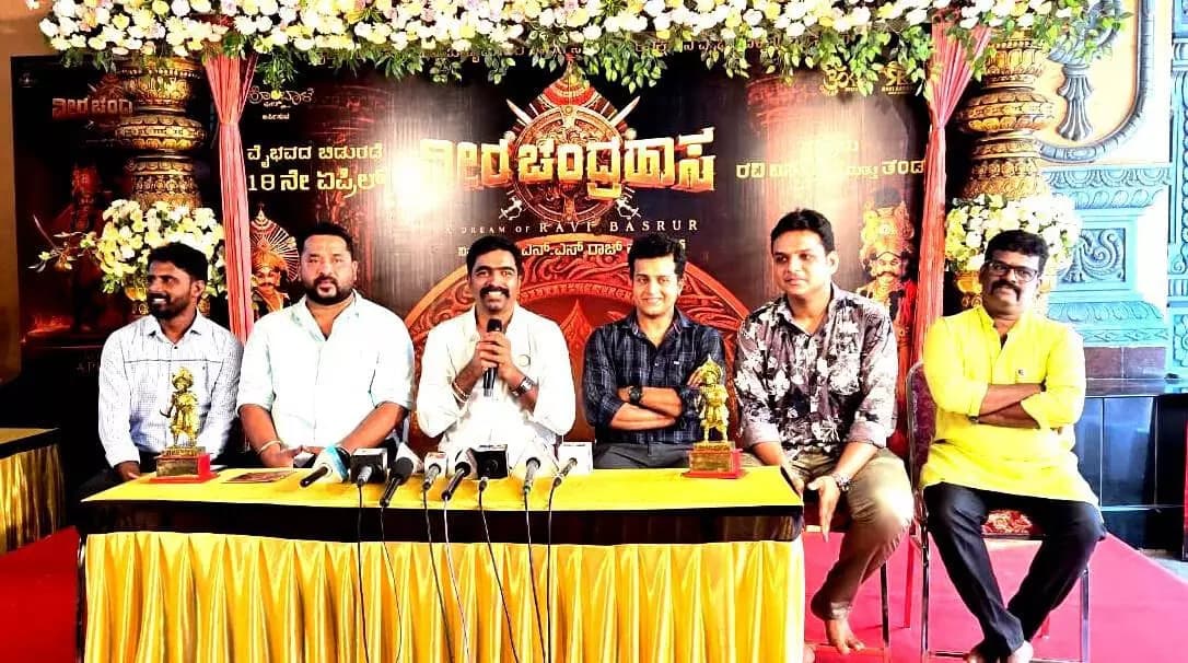 ಎ.18ರಂದು ಯಕ್ಷಗಾನ ಸಿನಿಮಾ “ವೀರ ಚಂದ್ರಹಾಸ’ ರಾಜ್ಯಾದ್ಯಂತ ಬಿಡುಗಡೆ: ರವಿ ಬಸ್ರೂರು