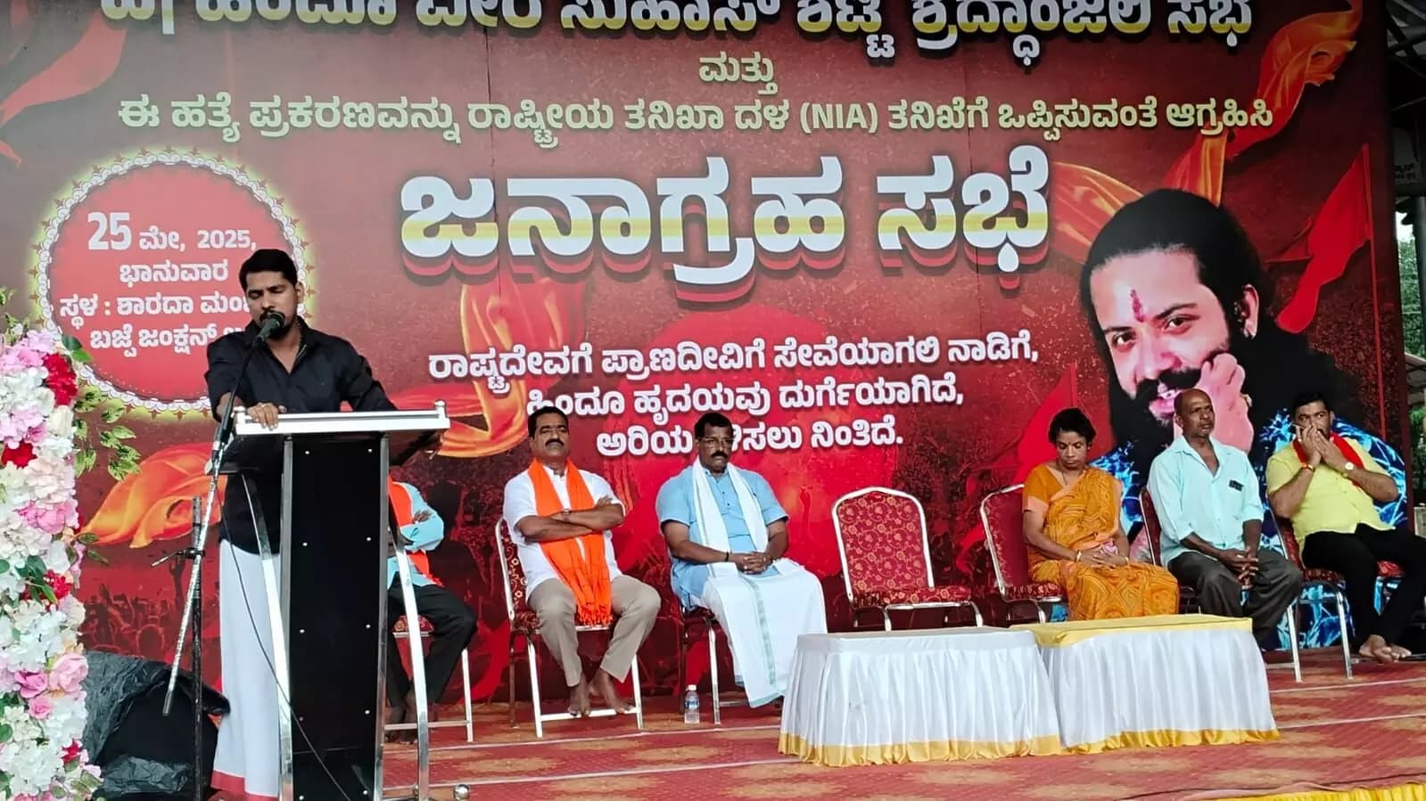 ʼಈ ಸರ್ಕಾರ ಪೊಲೀಸರನ್ನು ಸರಿಯಾಗಿ ತನಿಖೆ ಮಾಡಲು ಬಿಡೋದಿಲ್ಲʼ