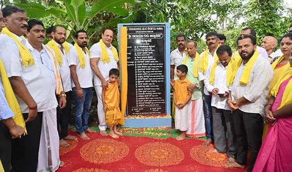 ಬಲಾಯಿಪಾದೆ: ಶ್ರೀನಾರಾಯಣಗುರು ಉದ್ಯಾನವನಕ್ಕೆ ಶಿಲಾನ್ಯಾಸ