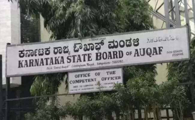 ದಾಖಲೆಗಳನ್ನು ಅಪ್ ಲೋಡ್ ಮಾಡಲು ಮಸೀದಿಗಳಿಗೆ ವಕ್ಫ್ ಮಂಡಳಿ ಸೂಚನೆ