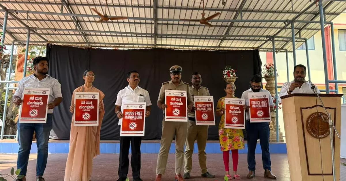 ಸಂತ ಆಗ್ನೇಸ್ ಕಾಲೇಜಿನಲ್ಲಿ ‘ನಶೆ ಮುಕ್ತ ಮಂಗಳೂರು’ ಅಭಿಯಾನ