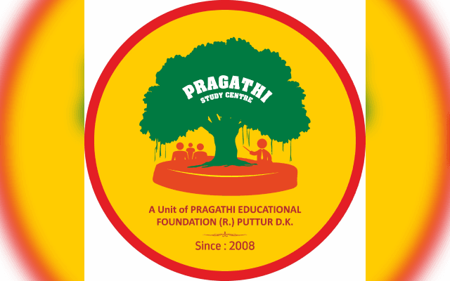 ಪ್ರಗತಿ ಸ್ಟಡಿ ಸೆಂಟರ್ “ಅಷ್ಟಾದಶ ಸಂಗಮ” 18ನೇ ವರ್ಷಕ್ಕೆ ದಾಪುಗಾಲು