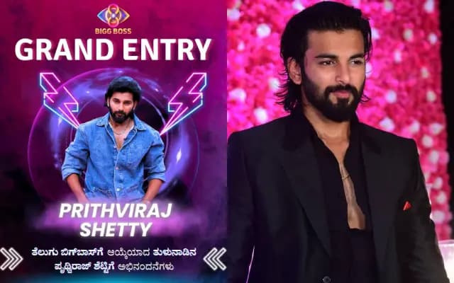 ತೆಲುಗು ಬಿಗ್ ಬಾಸ್ ಗೆ ಎಂಟ್ರಿ ಕೊಟ್ಟ ಮಂಗಳೂರಿನ ಯುವಕ