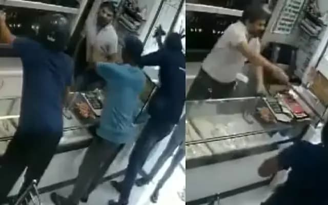 ಗನ್‌ ಹಿಡಿದು ಚಿನ್ನ ದೋಚಲು ಬಂದವರನ್ನು ಕೋಲು ಹಿಡಿದು ಓಡಿಸಿದ ಮಾಲೀಕ!